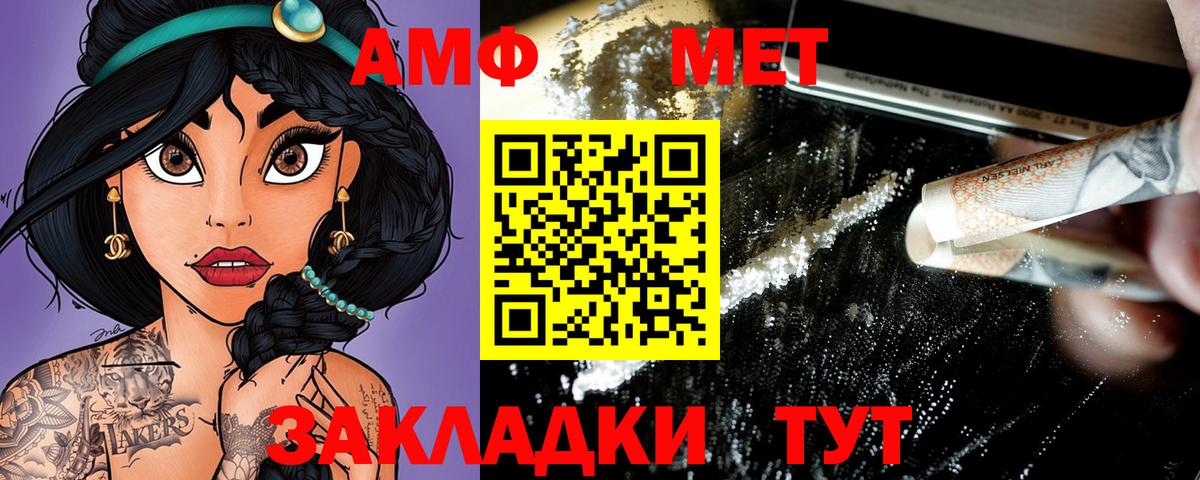 Cocaine  МАРИХУАНА  ГАШИШ  Меф МЯУ МЯУ кристаллы  Нижний Новгород  МДМА  ГАШИШ  Вход с VPN 