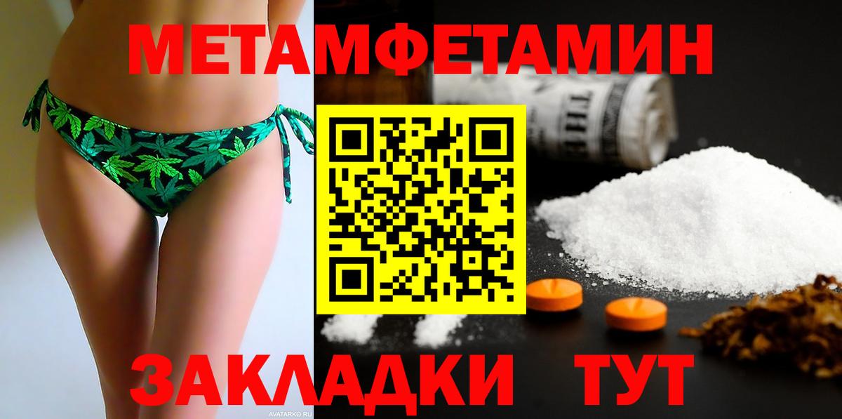 Амфетамин VHQ Нижний Новгород