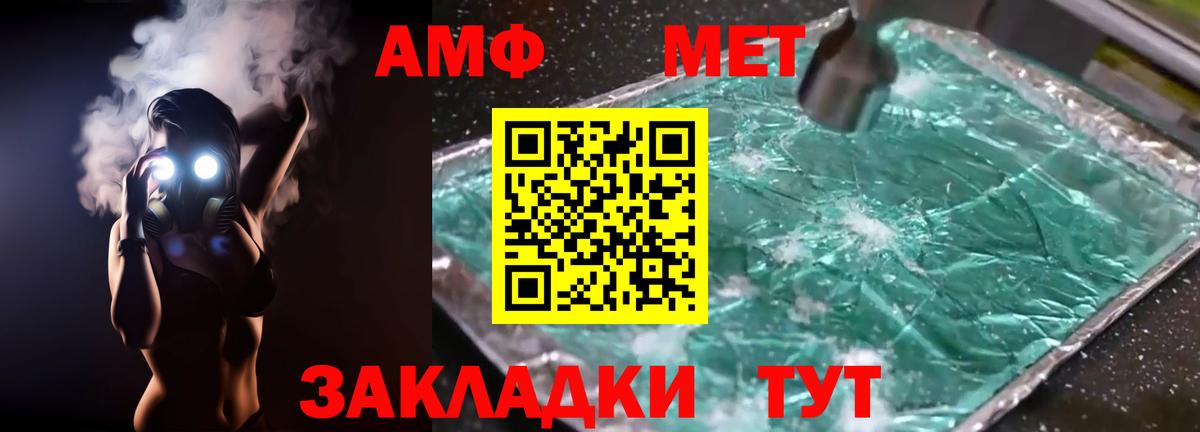 Амфетамин 97%  Amphetamine  АМФЕТАМИН  Нижний Новгород  Вход с VPN 