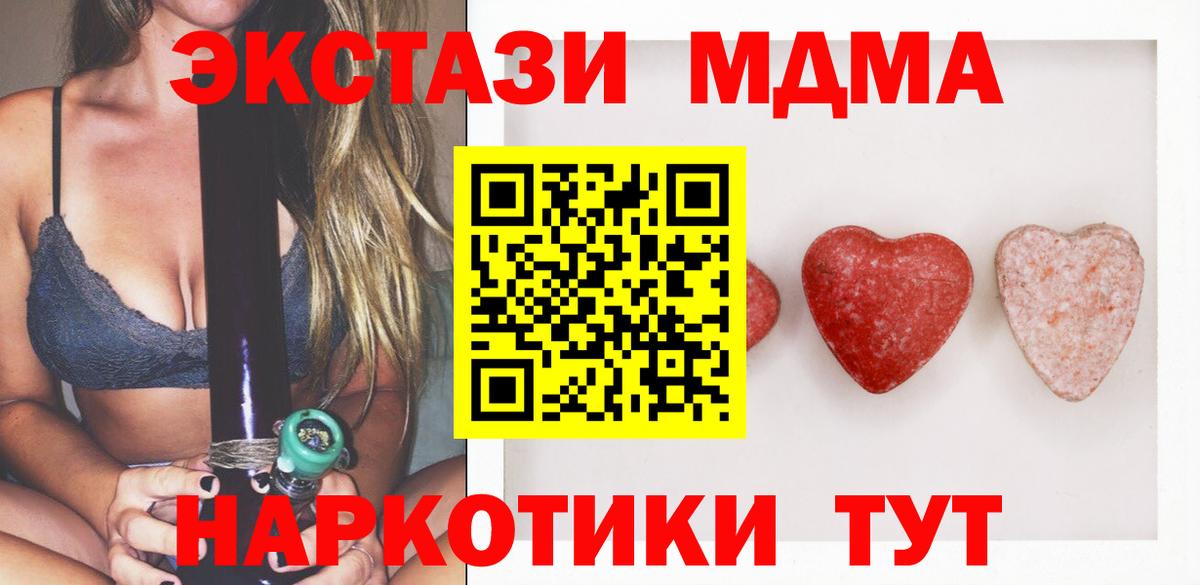 ЭКСТАЗИ 99% Нижний Новгород
