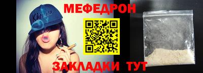 дживик Волгодонск