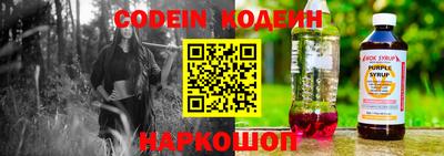 ГАЛЛЮЦИНОГЕННЫЕ ГРИБЫ Волжский