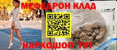 ГАЛЛЮЦИНОГЕННЫЕ ГРИБЫ Волжский