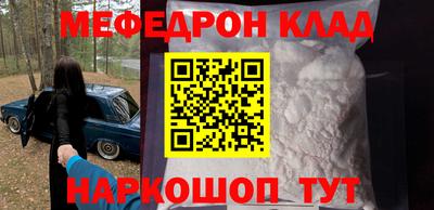 дурь Волжск