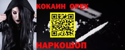 дживик Волгодонск