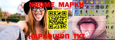 дживик Волгодонск
