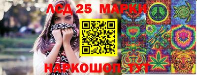 ГАЛЛЮЦИНОГЕННЫЕ ГРИБЫ Волжский