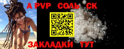 дживик Волгодонск