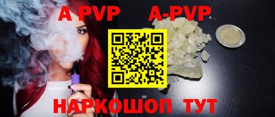 дживик Волгодонск