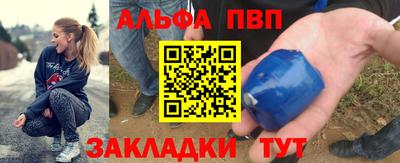 ГАЛЛЮЦИНОГЕННЫЕ ГРИБЫ Волжский