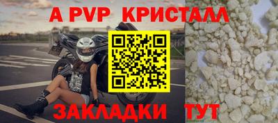 дживик Волгодонск