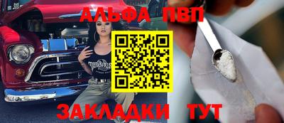 дживик Волгодонск