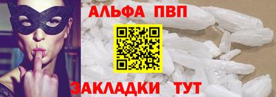 ГАЛЛЮЦИНОГЕННЫЕ ГРИБЫ Волжский