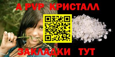 дурь Волжск