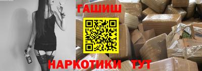 дживик Волгодонск
