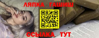 ГАЛЛЮЦИНОГЕННЫЕ ГРИБЫ Волжский