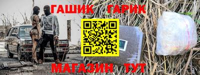 ГАЛЛЮЦИНОГЕННЫЕ ГРИБЫ Волжский
