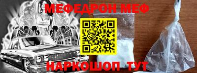 дживик Волгодонск