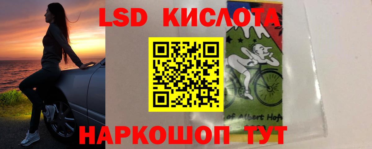 ЛСД экстази ecstasy  LSD-25 экстази ecstasy  Вход с VPN  Нижний Новгород 