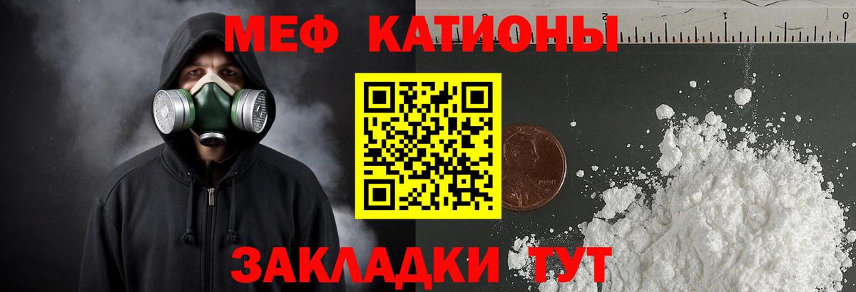 АМФЕТАМИН Нижний Новгород