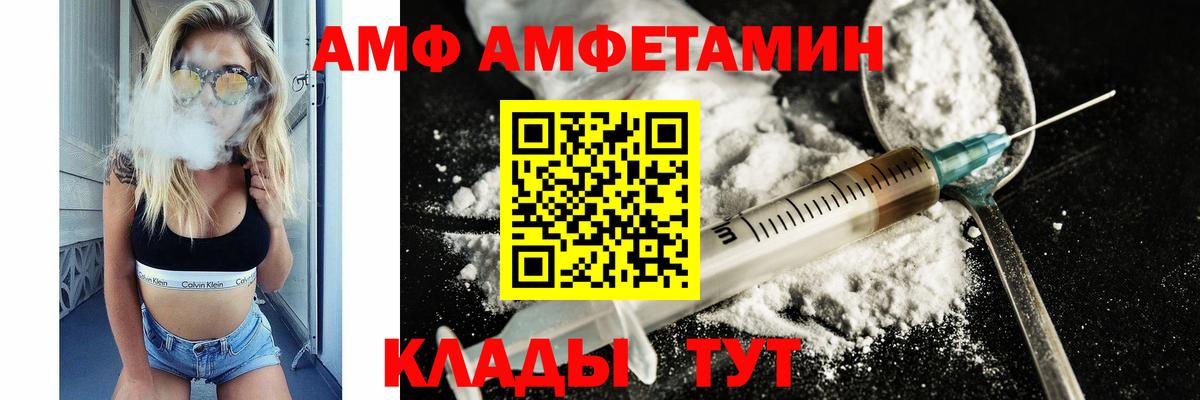 МЕТАМФЕТАМИН Декстрометамфетамин 99.9%  МЕТАМФЕТАМИН Декстрометамфетамин 99.9%  Вход с VPN  Нижний Новгород 