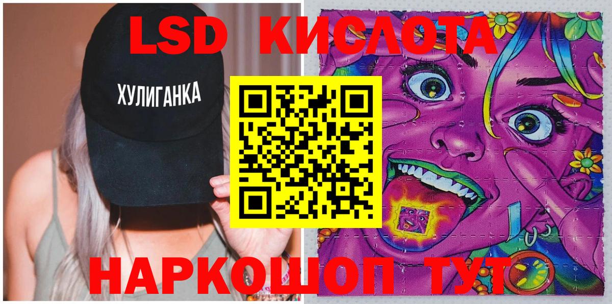 Марки NBOMe 1500мкг Нижний Новгород