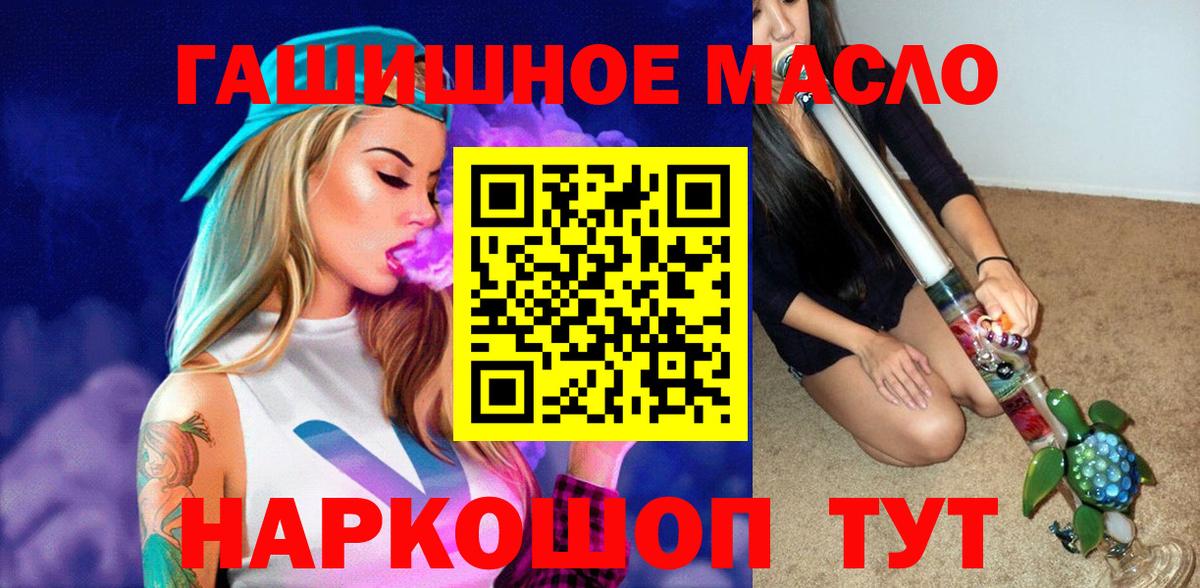 где продают наркотики  Дистиллят ТГК Wax  Вход с VPN  Нижний Новгород 