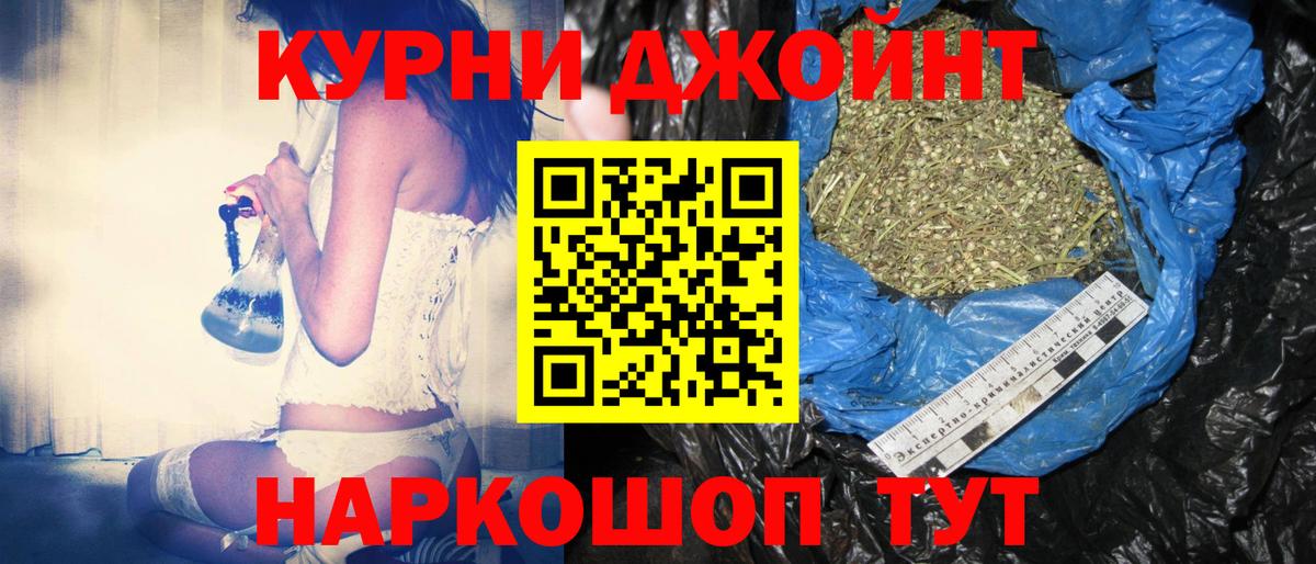 Бошки Шишки SATIVA & INDICA Нижний Новгород