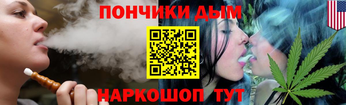 Нижний Новгород  Шишки марихуана MAZAR  Бошки Шишки тримм  Вход с VPN  Марихуана Amnesia  Конопля SATIVA & INDICA 